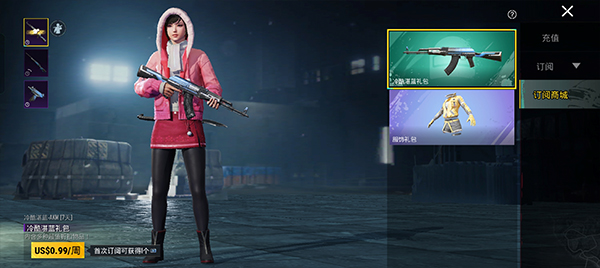 绝地求生国际服体验服官方最新版2024