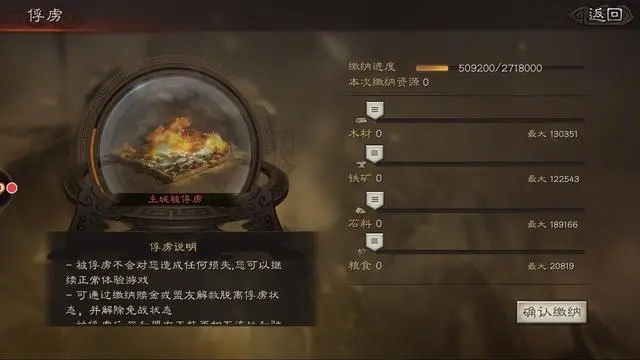 三国志战略版360版本