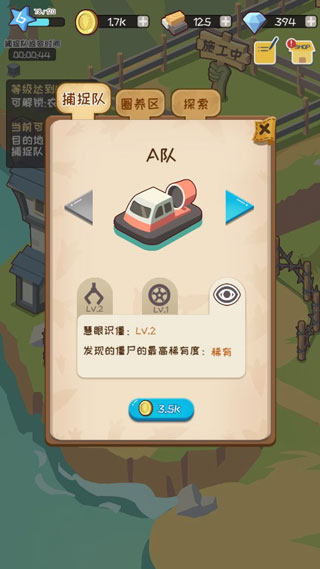 僵尸牧场物语破解版