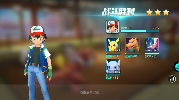 守护小精灵官方正版