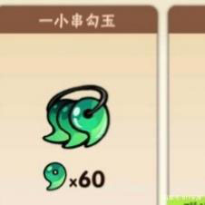 忍者必须死3 4399账号登录版