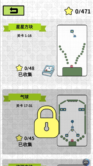 恋爱三角手游最新版