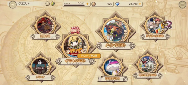 天启悖论官方最新版