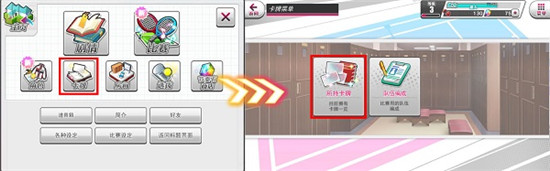 新网球王子手游日服