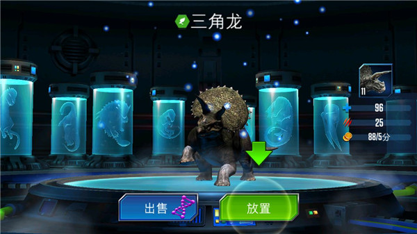 侏罗纪世界手游2024最新版