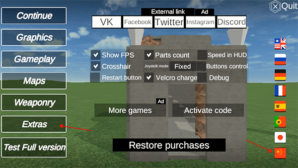 爆破物理模拟器中文版