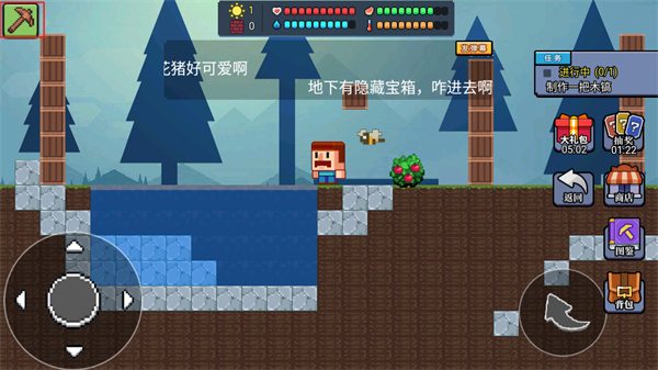 像素世界模拟器最新版