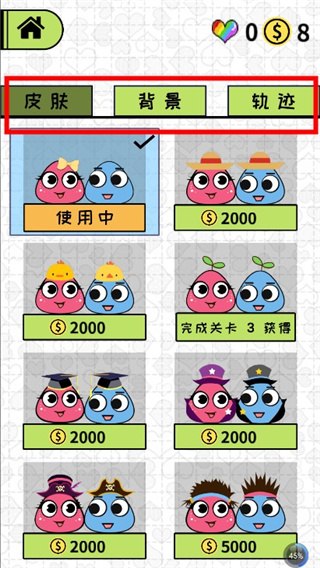 恋爱三角手游最新版