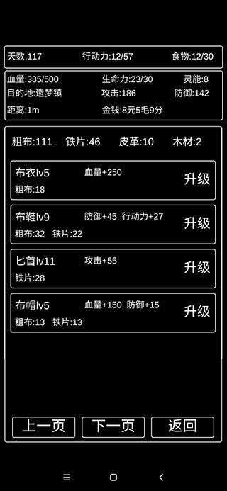 张三历险记官方版