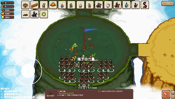 王国争霸破解版无限金币食物木材最新版