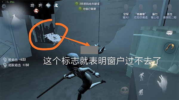 第五人格一号玩家版本