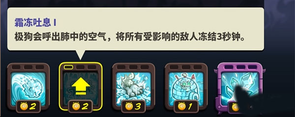 王国保卫战4九游版