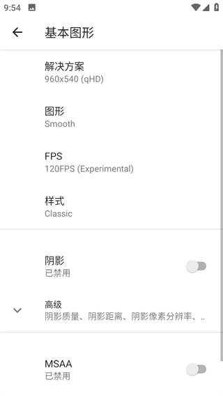 PUBGfX+TOOl2024最新版