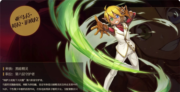 纳萨力克之王官方版