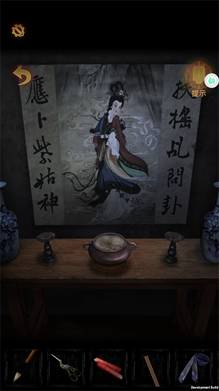 奉天白事铺手游官方版