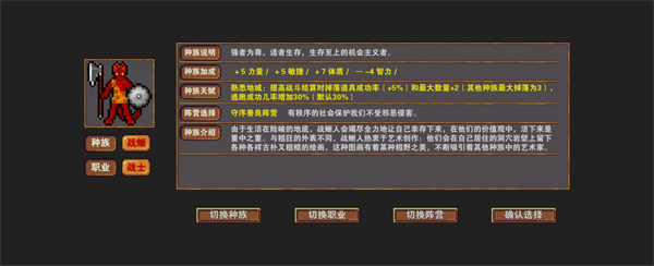 杀戮地城无限金币版