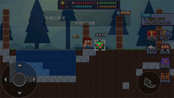 像素世界模拟器最新版