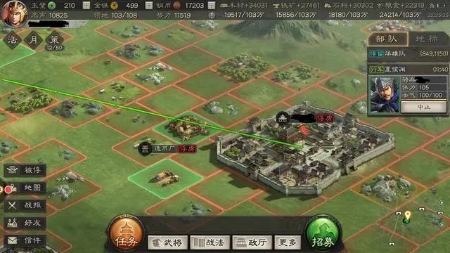 三国志战略版360版本