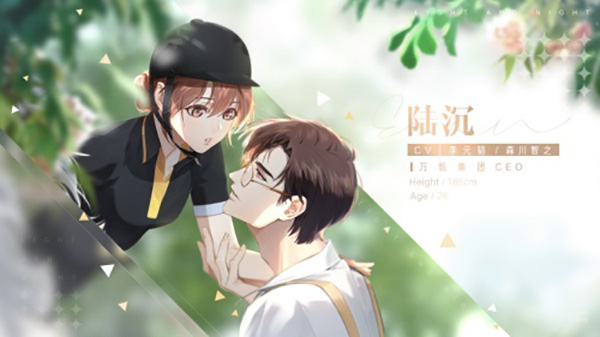 光与夜之恋台服官方正版手游