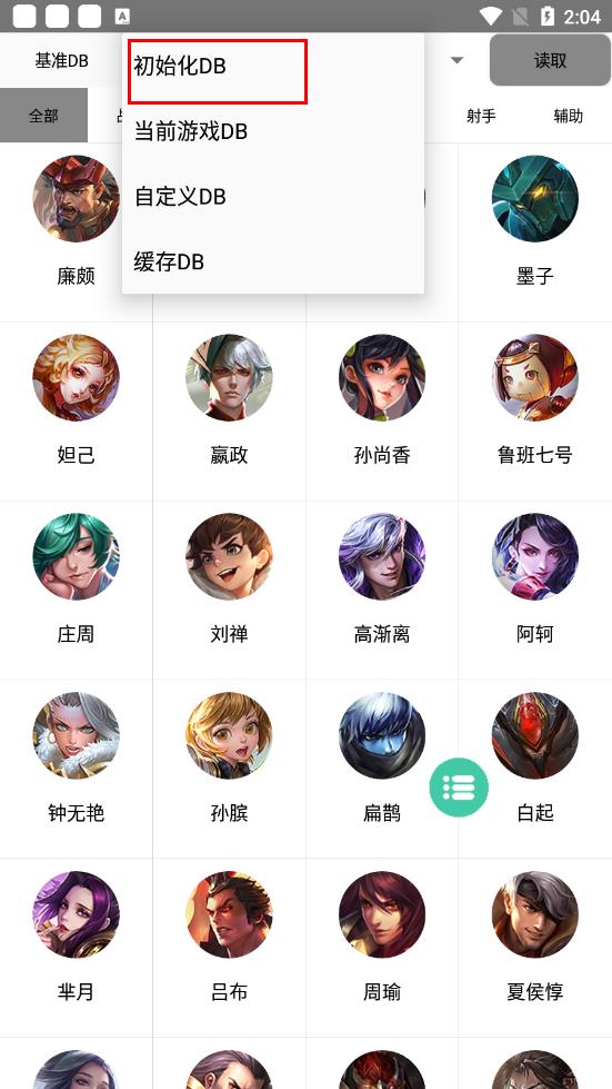 可乐助手1.07经典稳定版