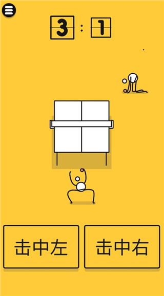 魔性乒乓官方版(Ping Pong King)