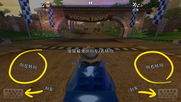 沙滩车竞速2全车辆解锁版