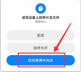 画质怪兽官方正版2024