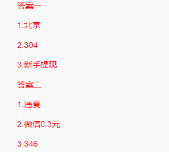 唯梦工具箱最新版