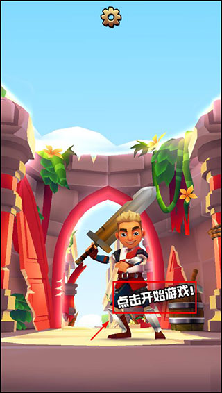 布瑞姆之刃无限金币破解版