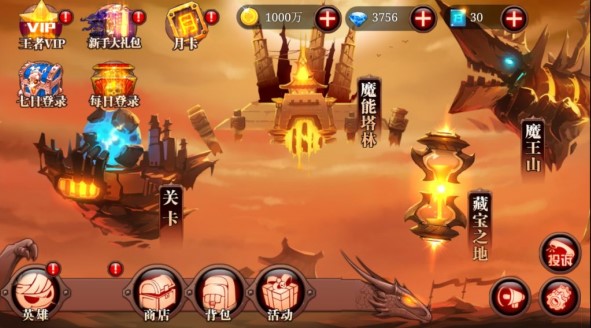 火柴人部落内购免费版