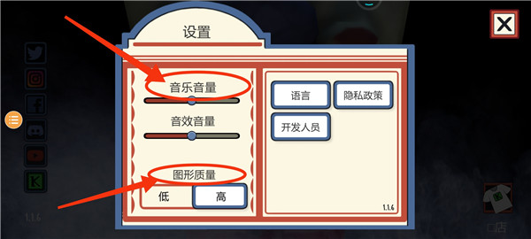 恐怖冰淇淋3正式版