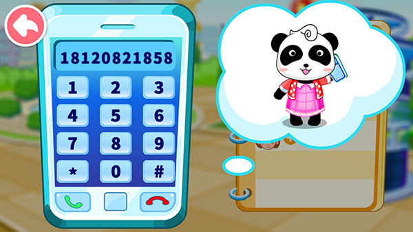 宝宝出行安全游戏