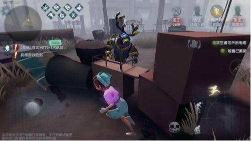 第五人格虫虫助手版