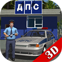 交通警察模拟器3D官方版(Traffic Cop Simulator 3D)