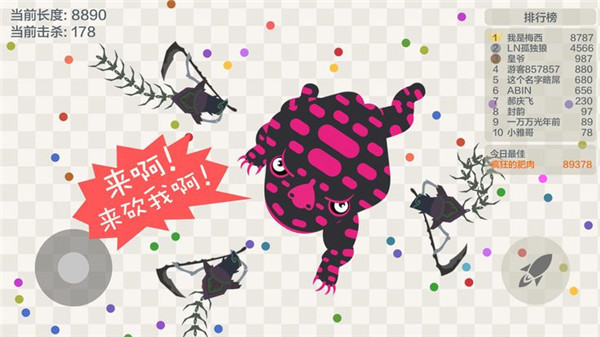 小蛇斗蜈蚣破解版(五毒大作战)