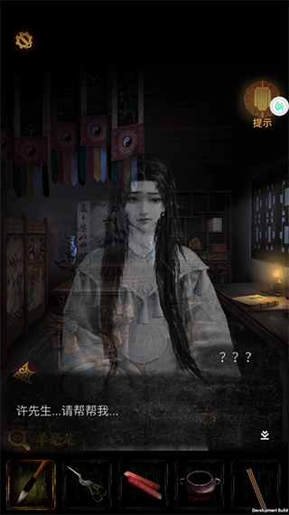 奉天白事铺手游官方版