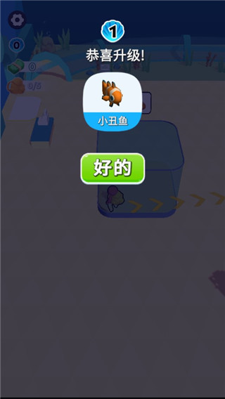 摸鱼大师破解版无限金币版