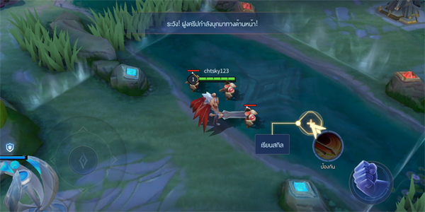 传说对决泰国版(garena rov)