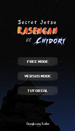 火影忍者忍术模拟器手机版(Rasengan)