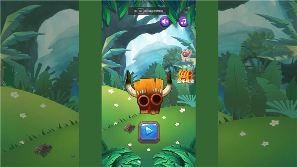 祖玛传说最新版