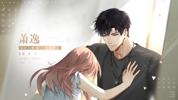 光与夜之恋台服官方正版手游