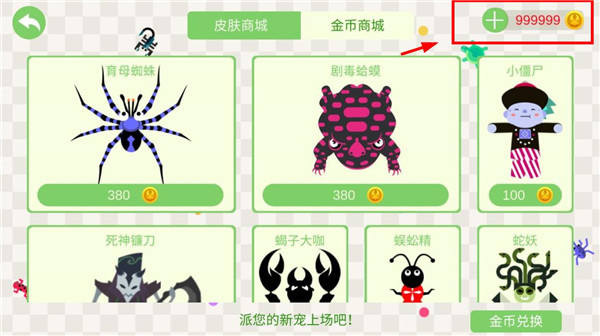 小蛇斗蜈蚣破解版(五毒大作战)