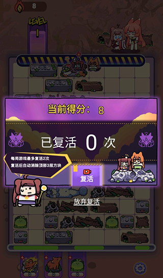 猫之茗茉莉的试炼手游