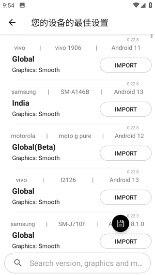 PUBGfX+TOOl2024最新版