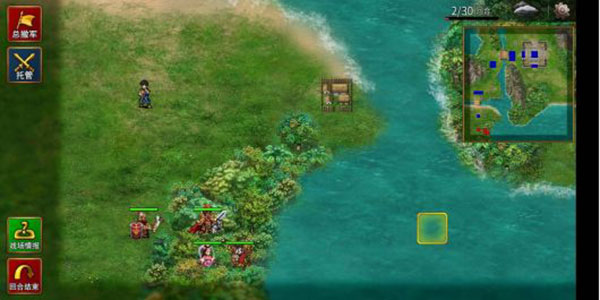 战棋三国2微信版