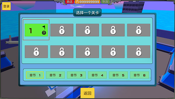 装甲小队无限金币版