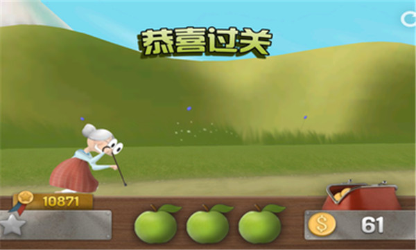 跑酷老奶奶无限金币版