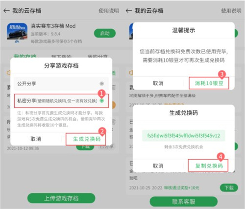 百分网手机破解游戏盒最新版
