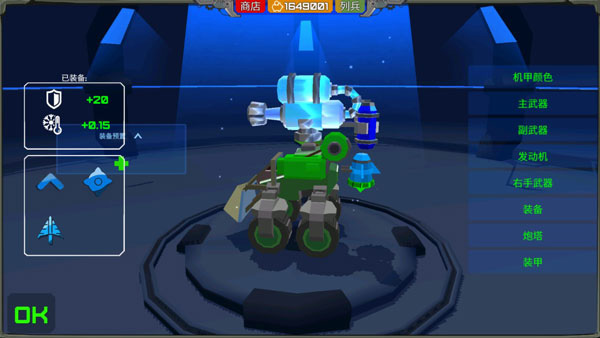 装甲小队无限金币版