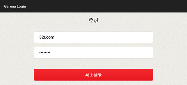 传说对决越南服最新版(Liên Quan Mobile)